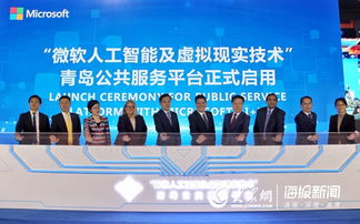 青岛崂山 智慧谷引领，三年剑指人工智能与虚拟现实百亿产业新高地